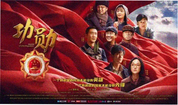 风车动漫网动画电影《铁皮月亮》剧场版封面