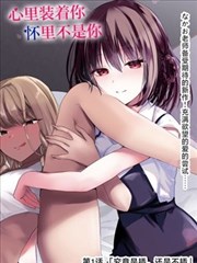 漫改连载《猫町旧书店》竖版海报封面