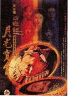 幕后综艺《分镜作战室》栏目封面